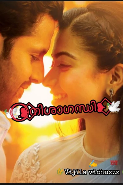 🕊️⃝.⃝❥⃟നിശാഗന്ധി❥⃟🕊️
