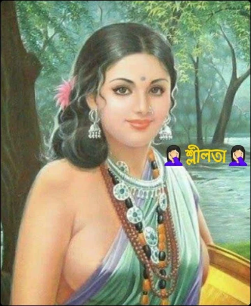 🤦🏻‍♀️শ্লীলতা🤦🏻‍♀️ (পর্ব-৫)