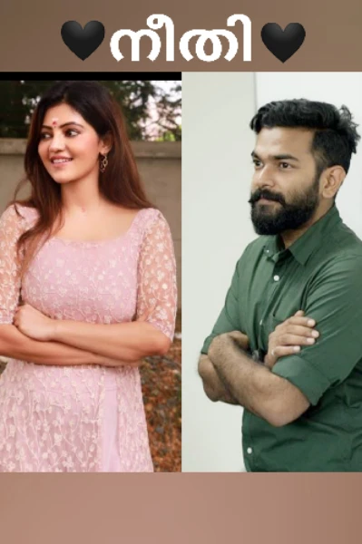 🖤നീതി🖤