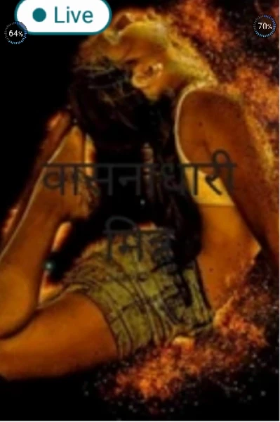 वासनाधारी..... मित्र.... भाग...41 ते 60