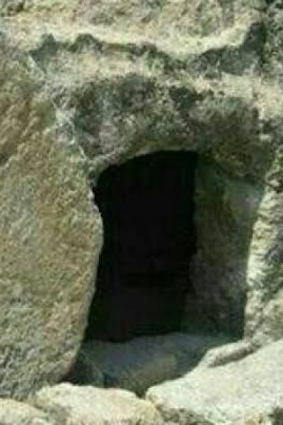 மர்மக்குகை