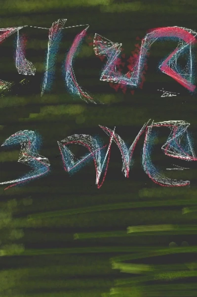 চোখের ওপারে