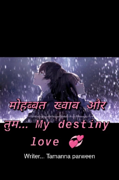 मोहब्बत ख्वाब और तुम .....    My destiny love ❣️