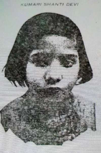 ఓ పునర్జన్మ కథ.