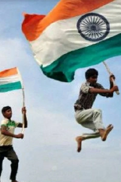बचपन वाला 15 अगस्त