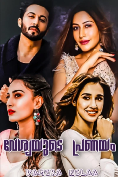 💔വേശ്യയുടെ പ്രണയം💔[incomplete]