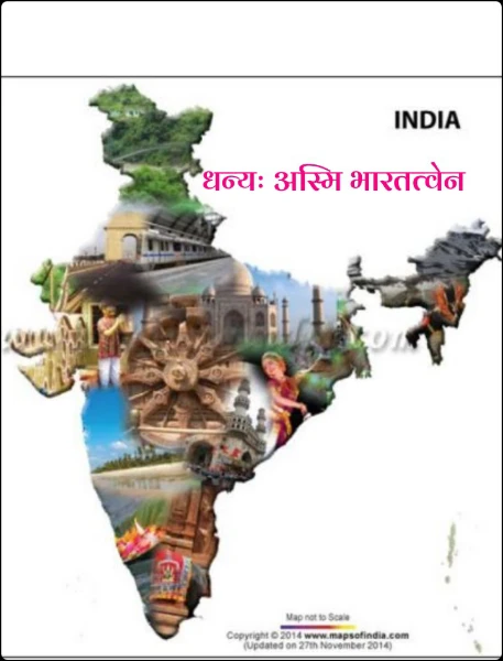 धन्यः अस्मि भारतत्वेन