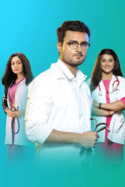 যেখানে প্রেমের রং সাদা