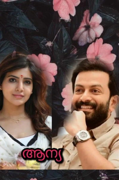 🖤ആന്യ🖤