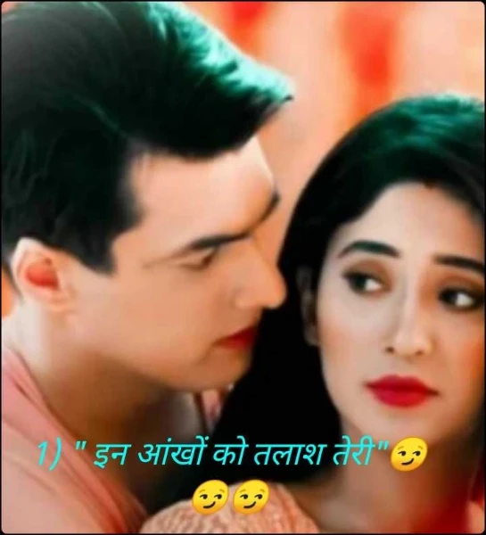 1) " इन आंखों को तलाश तेरी"😏😏😏