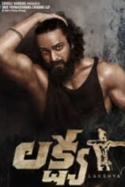 లక్ష్యం