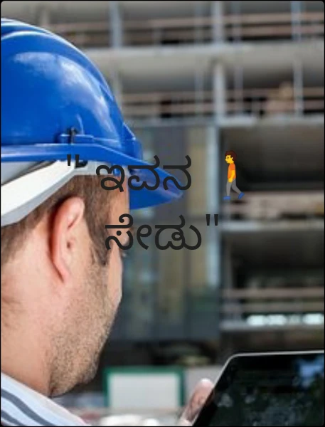 " ಇವನ 🚶 ಸೇಡು"(ಸಮಗ್ರ)