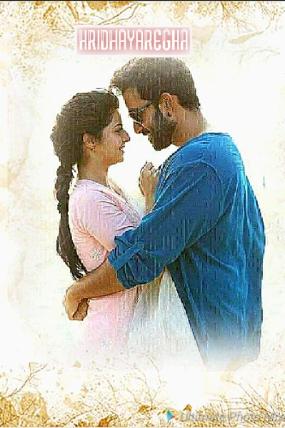 ഹൃദയരേഖ 💔💔💔