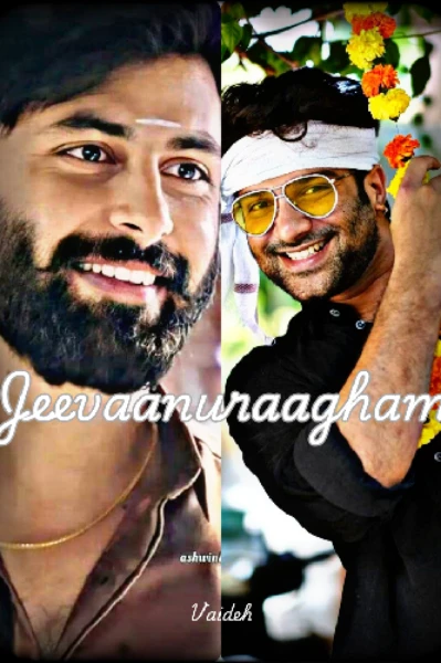 ജീവാനുരാഗം 💝  (🅹︎🆅︎🅽︎)