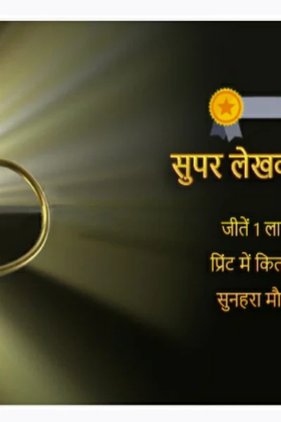 दमयंती (देवी )