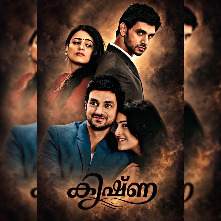 💜 കൃഷ്ണ 💜