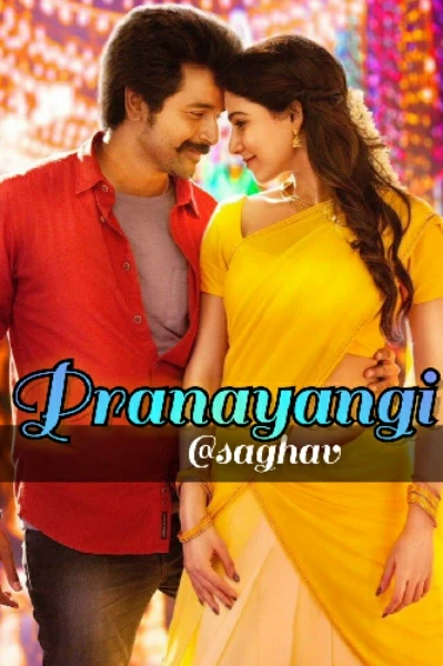 🔥പ്രണയാഗ്നി🔥🔥