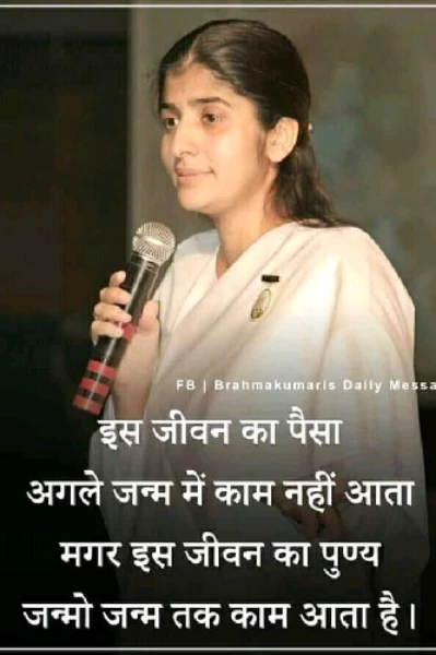 Short Motivational story