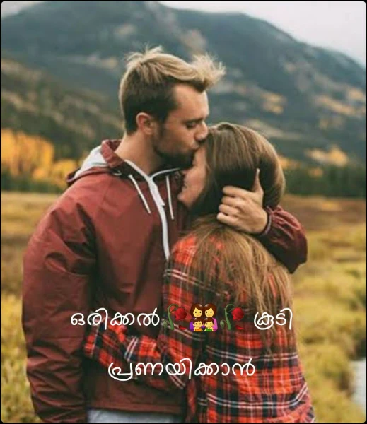 ഒരിക്കൽ🥀👩‍👩‍👧‍👦🥀 കൂടി
