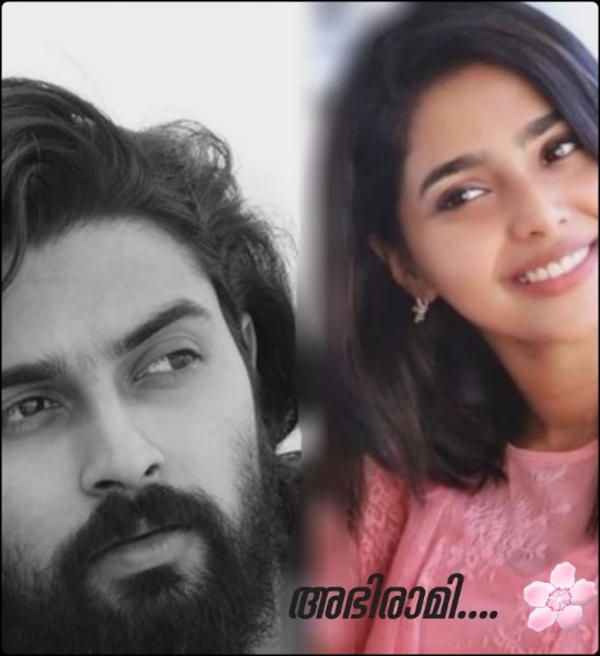 അഭിരാമി.... 🌸   1