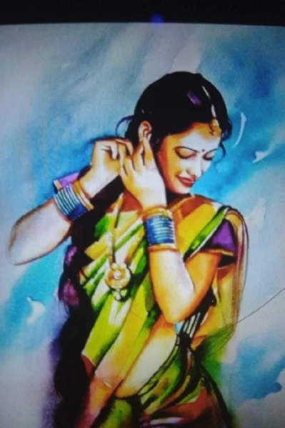 వంకాయ కూరతో వర పరీక్ష :  నవల