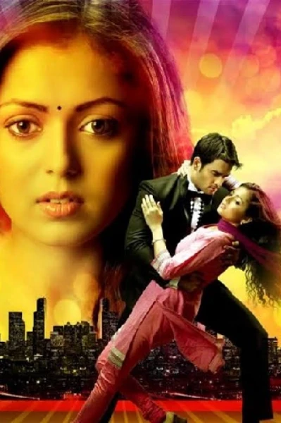 ಒಲವ‌ ಕಡೆಗೆ ನಡೆವ ಘಳಿಗೆ