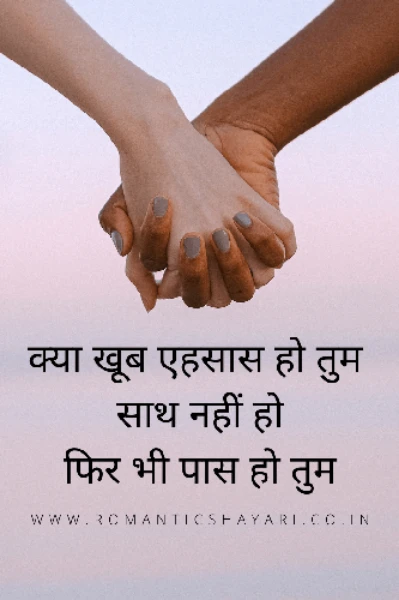एहेसास ❤......