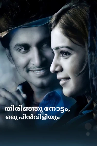 3 പ്രണയകഥകൾ ❤️❤️❤️(completed)