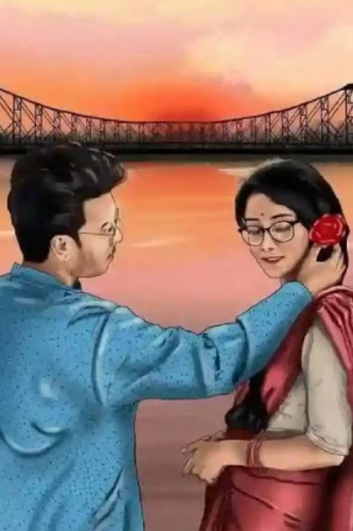 নিষিদ্ধ চাওয়া