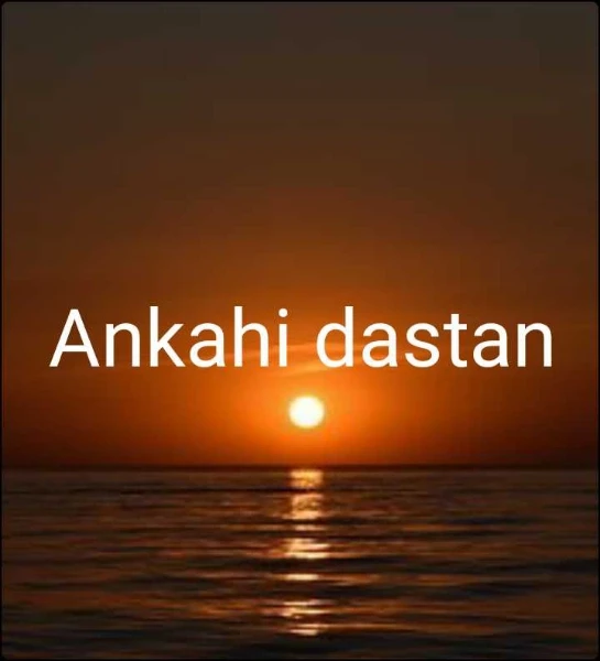 Ankahi dastan