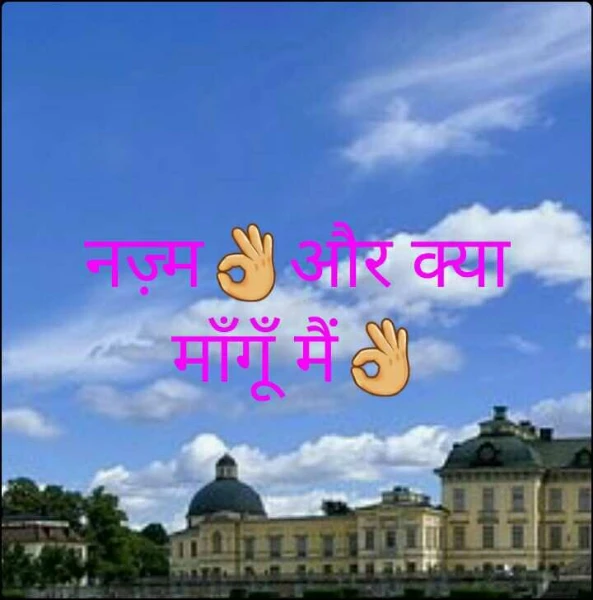 तेरी यादों के नाम 👌आनंद जलालपुरी