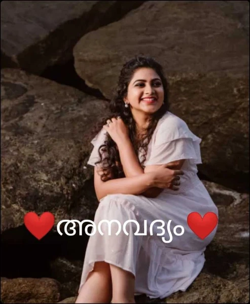 അനവദ്യം♦️♦️