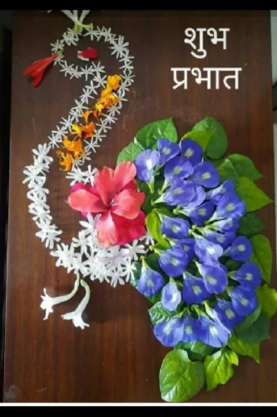 "मराठी कविता"