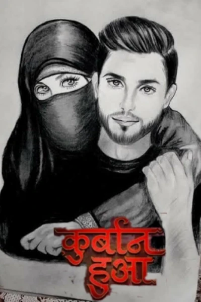 कुर्बान हुआ...