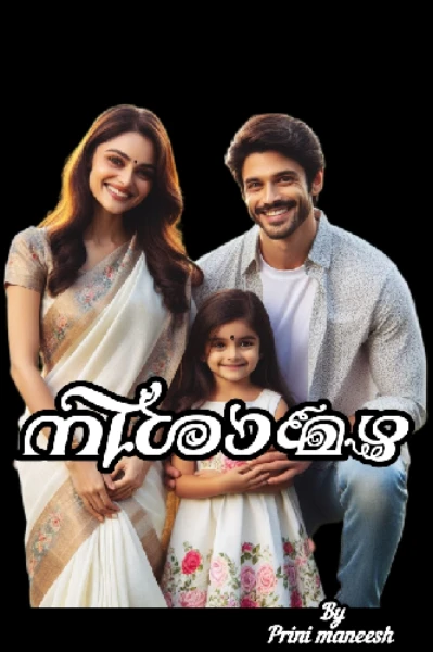 💔🌧️നിശാമഴ🌧️💔
(Completed)