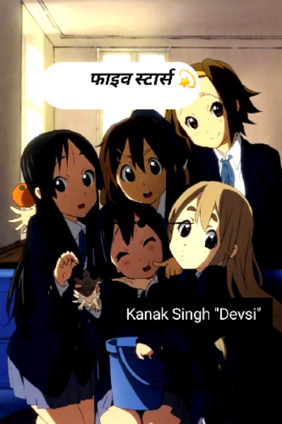 फाईव स्टार्स✨(DPN II)❣️