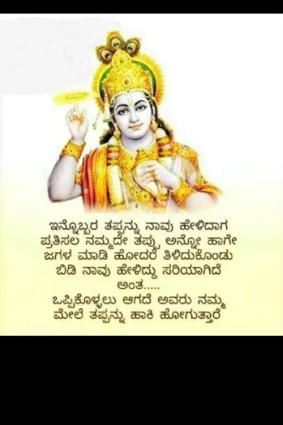 ಬೆಳಕು