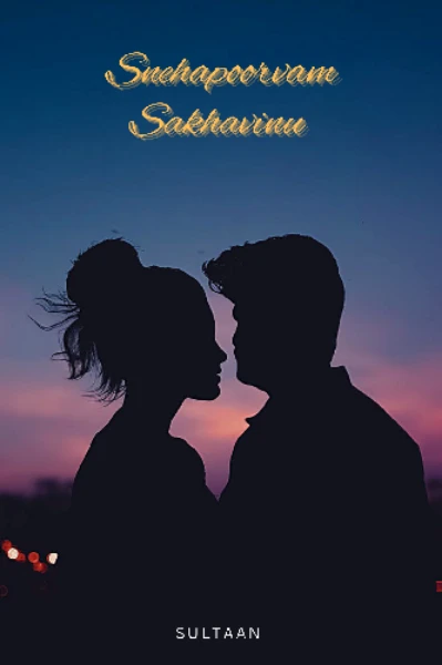 സ്നേഹപൂർവ്വം❣️സഖാവിന്...!