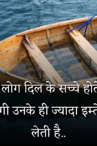 बगावत