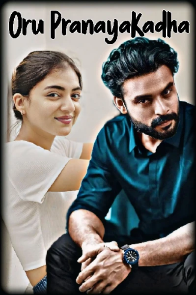 ഒരു പ്രണയ കഥ 💖