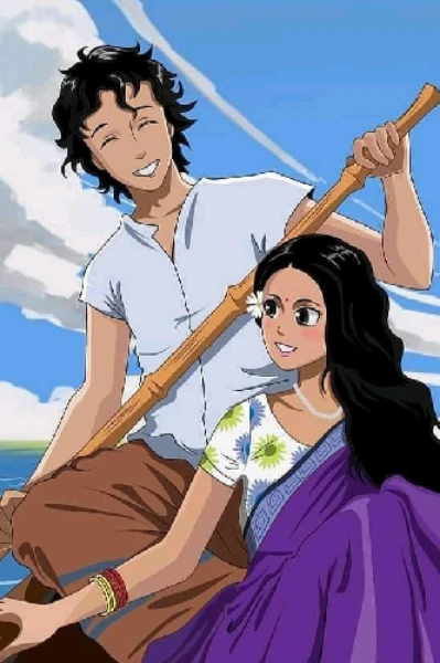 আষাড়ে প্রেম শ্রাবণে পরিণয়