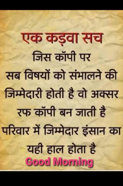 विधि विधान