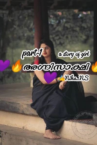 🔥💜അഗ്നിസാക്ഷി💜🔥-1