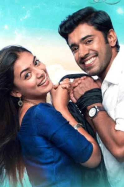 ഒരു മുത്തശ്ശിക്കഥ