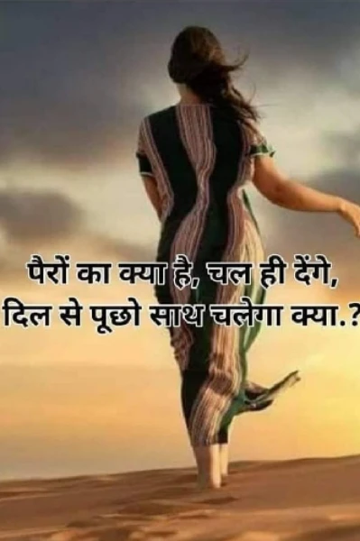 Armaan अरमान