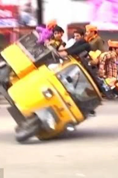 नसती उठाठेव भाग : १