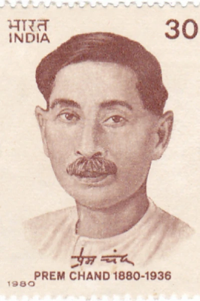 मुन्शी प्रेमचंद उर्फ धनपत रॉय