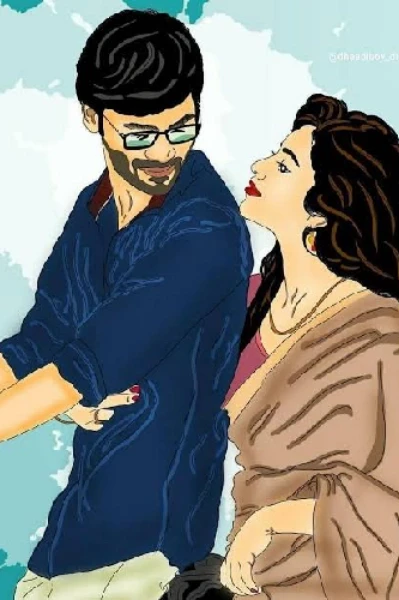 তখন তোমার একুশ বছর বোধহয় 💞