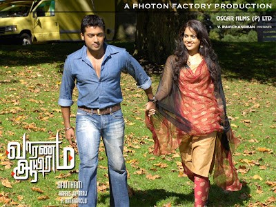 அனல் மேலே பனித்துளி