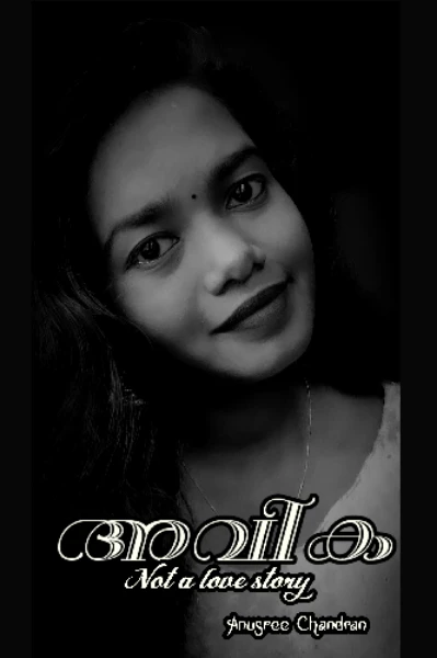 അവിക (Not a Love Story )